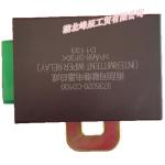 Dongfeng/Dcec Kinland/Kingrun Engine Parts Auto parts for Truck Electric Wiper