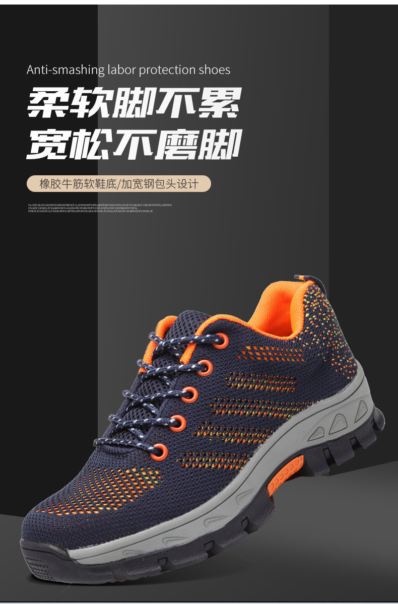 Flying Weave Practical Work Shoes Comfortable Safety Shoes Men'S Work Boots Anti Smashing