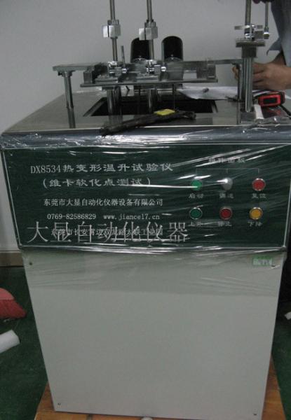 DX8534 Thermal Deformation, Vicat Softening Point Temperature Tester (Micro