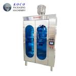 KOCO Vertical side sealing compound film liquid packaging machine filling milk