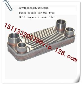 China China Oil type Mold Temperature Controller Panel Cooler Manufacturer on sale
