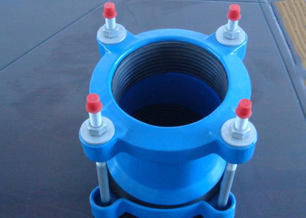 High Stiffness Ductile Iron Joints COUPLING Blue Ral5005 Weathering Resistance