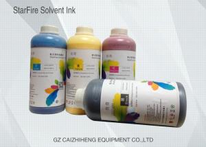 Wholesale Outdoor Inkjet Printer Solvent Ink For Printer Heat Starfire 1024 / 25 PL from china suppliers