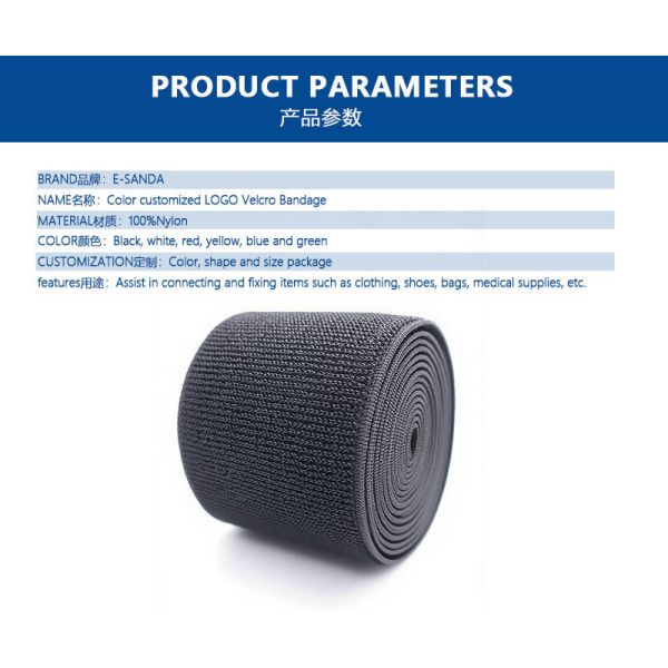Plastic Buckle Elastic Loop Tape Soft Stretchy Waist Straps Non Fuzz Grabbing