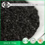 Iodine 1000mg/G Coal Based Granular Activated Carbon For Solvent Recovery