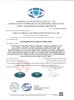 China National Air Separation Engineering Co., Ltd. Certifications