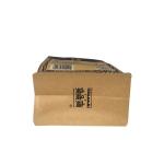 Custom Printed Compostable Biodegradable Food Grade Kraft Paper Cafe Coffee