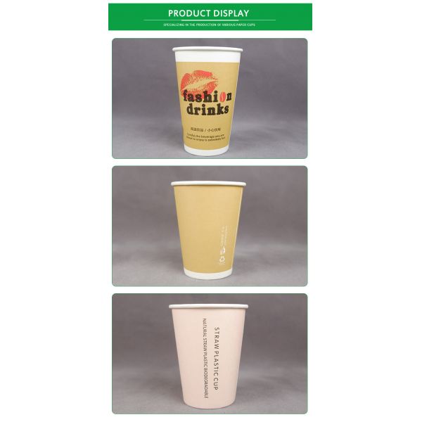 16oz Biodegradable Milk Tea Paper Cup Single Wall Double PE Customized