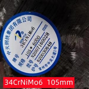 China 34CrNiMo6 Steel Round Bar Rod DIN 1.6582 EN 10083 Forged Alloy on sale