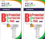 Big Promotion Portable Orthopedic Electric Oscillating Saw Medical Surgical