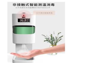 Wholesale Wall Mounted 2 Batteries 42C Temperature Detect Hand Sanitizer from china suppliers