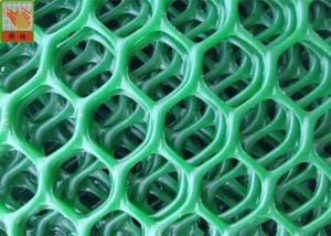 Wholesale HDPE Extruded Plastic Netting, Plastic Mesh Netting For Poultry Green Color, Green Color, 25 Meters Long from china suppliers