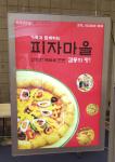 Illuminated Double Sided Aluminum 30mm Magnetic LED Light Box