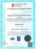 Shenzhen JRL Technology Co., Ltd Certifications