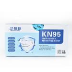 5 PLY N95 KN95 Dust Mask Wearing Surgical Mask With CE FDA Certification