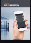 Ulock70 Fingerprint door lock Glass fingerprint lock U type Biometric door lock