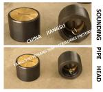 SOUNDING PIPE HEAD FOR AFTER PEAK TANK FH-C65 CB/T3778-1999 BODY CAST STEEL CAP