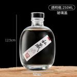 Industrial Beverage Glass Round 250ml 500ml Bottle for Bubble Fruit Wine Vodka