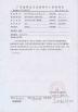 Shenzhen Sacon Telecom Co., Ltd Certifications