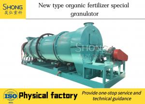 Wholesale Npk Compost Organic Fertilizer Plant Powder Organic Fertilizer Production Line from china suppliers