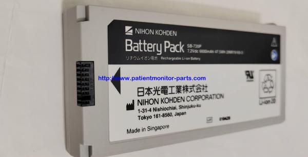 NIHON KOHDEN Patient Monitor Original Battery SB-720P 7.2 V 6600 Mah 47.5Wh