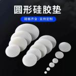 20 Mm Sealing High Temperature Silicone Washers Durable