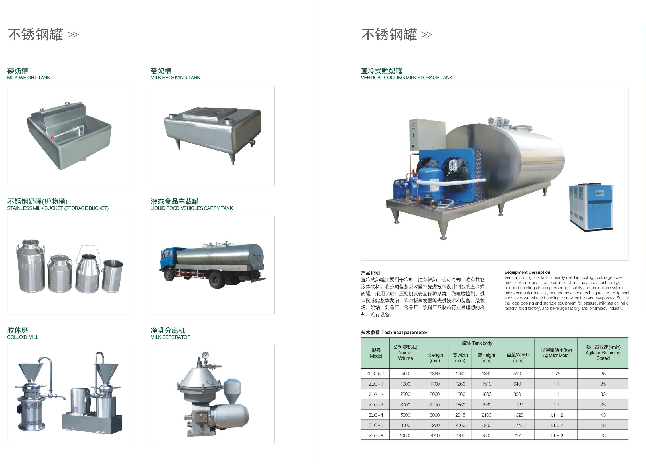 100l 15 Gallon Milk Cooling Tank Horizontal Stainless Steel Cooling Tank