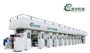 Wholesale LDPE singe side printing film coating machine from china suppliers