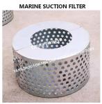 High Safety Carbon Steel Galvanized Suction Filter B125 CB*623-80