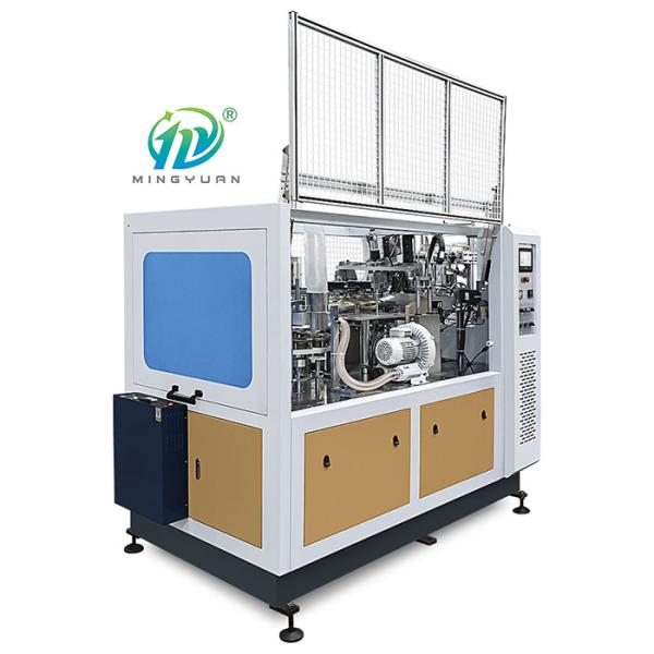Double Walled Paper Cup Sleeve Machine For Specifications 22OZ