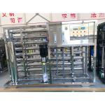 1500*600*1500mm 4T Reverse Osmosis Water Treatment System for Industrial Plating