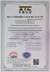 Anhui Sunshine Home Textile Co., Ltd. Certifications