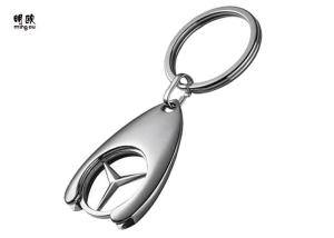 Wholesale Metallic Car Brand Keychains , Trolley Coin Holder Key Chain For Shopping Cart from china suppliers