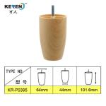 KR-P0395W Natural Plastic Adjustable Cabinet Feet Wood Looking Surface Easy