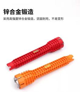 Wholesale Zinc Alloy Plumbing Pipe Wrench Sink Maintenance Wrench Double Head Pluming Tool from china suppliers