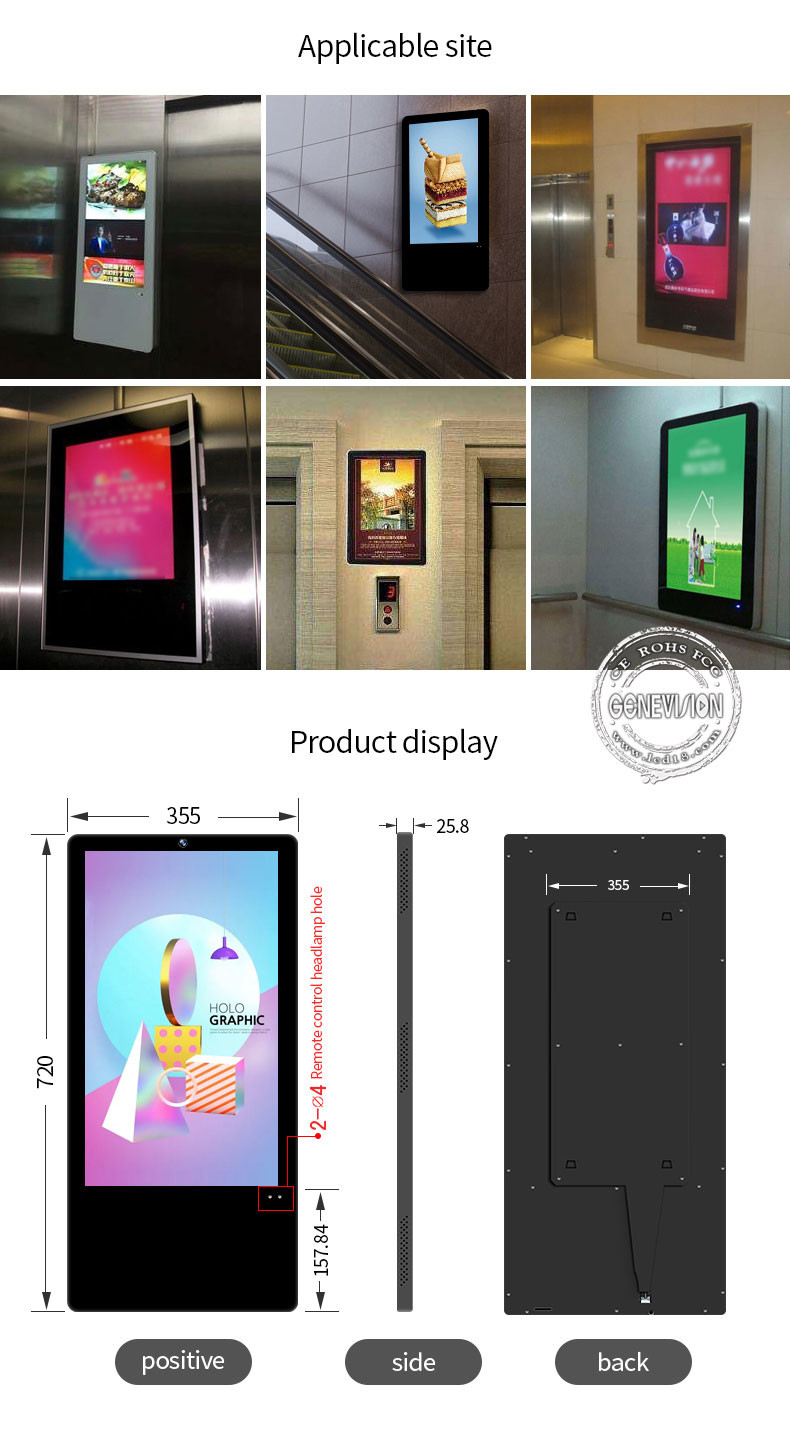 23.6 Inch Elevator Wall Mounted Advertising Display RK3328 SOC