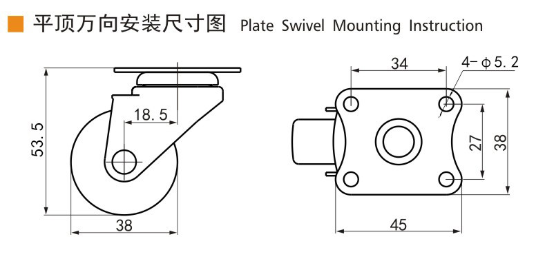 EDL Mini Duty 1.5inch 30kg Plate TPE Caster by Rigid , Swivel and Break type 2015P-52