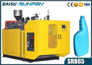 Wholesale 300BPH Capacity 2L Plastic Bottle Blow Molding Machine Witn Pneumatic System SRB65-2 from china suppliers