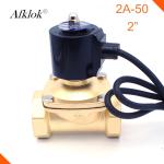 Brass Waterproof 2 inch 12 volt Water Solenoid Valve DC 24V 12V