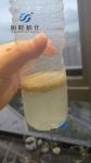 Hengfeng Wastewater Treatment Chemical Anionic Polyacrylamide High Quality