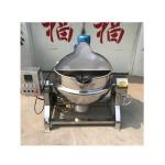 Vacuum Mixing Kettle Industrial Steam Jacketed Kettle Stainless Steel Steam