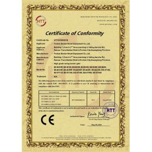 Foshan Bester Access Control Smart Equipment Co.,Ltd Certifications
