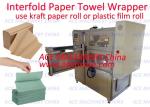 Automatic Paper Wrapping Machine Auto Transfer For Hand Towel