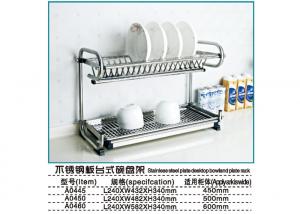 China Lightweight Modern Kitchen Accessories , Stylish Kitchen Accessories 2 Storage Organizer on sale
