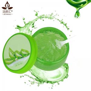 China Natural Organic 98% Pure Aloe Vera Gel Private Logo Brightening Face Cream on sale