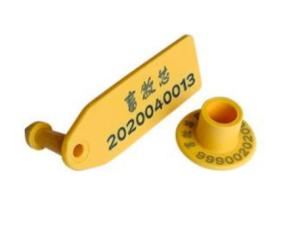 Wholesale RFID UHF sheep Ear Tag , UHF Animal tag , RFID UHF Pig ear tag , RFID tag , RFID label from china suppliers