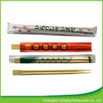 Bamboo Disposable Custom Logo Chopsticks Bulk Twins 21cm Nature