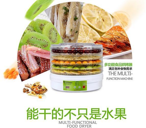 Food dryer/ dehydrator with GS/CE/EMC/LVD,ROHS, LFGB,PAHS,ERP