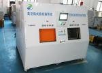 215*1211.7*155.2mm AC220V Helium Leak Testing Equipment