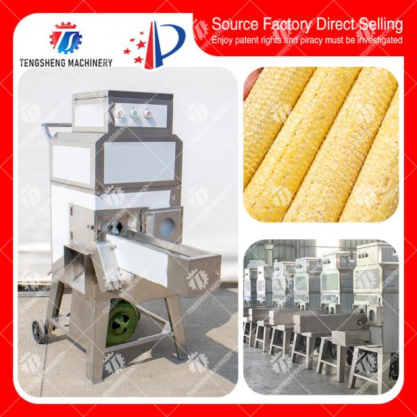 Industrial SS Corn Deseeding Machine , Husking Shucking Fruit Processing
